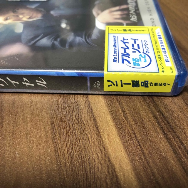 SONY(ソニー)の００７　カジノ・ロワイヤル　スペシャル・エディション Blu-ray エンタメ/ホビーのDVD/ブルーレイ(外国映画)の商品写真