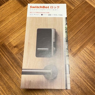 【ネコ吉様専用】新品未開封　SwitchBot スイッチボット ロック(その他)