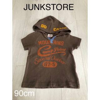 ジャンクストアー(JUNK STORE)の【気になる1枚】JUNKSTORE 半袖 パーカー tシャツ  90cm(Tシャツ/カットソー)