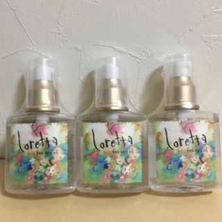 ロレッタ(Loretta)のロレッタ ベースケアオイル 120ml×3  ヘアトリートメント Loretta(トリートメント)