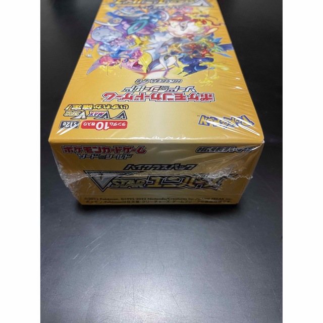 ポケカvスターユニバース box 新品未開封 シュリンク付き