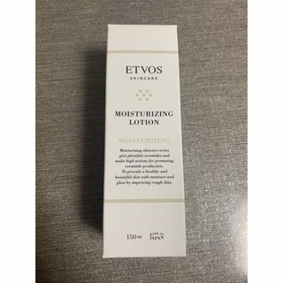 エトヴォス(ETVOS)のエトヴォス モイスチャライジングローション 150ml(化粧水/ローション)