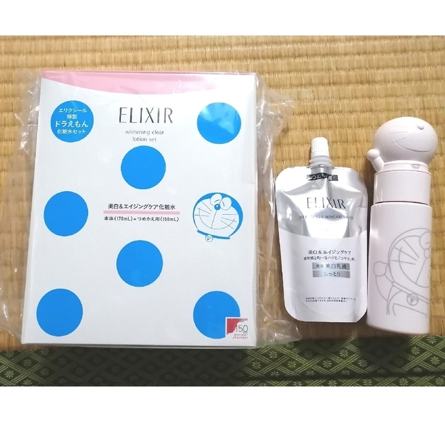 エリクシール ドラえもんセット ホワイトクリアローション 乳液