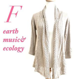 アースミュージックアンドエコロジー(earth music & ecology)のearth music & ecology アースミュージック&エコロジー　長袖(カーディガン)