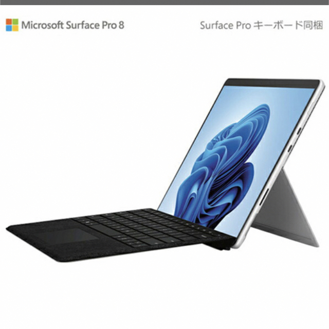 Microsoft(マイクロソフト)の新品 Microsoft Surface Pro 8 IUR-00006 スマホ/家電/カメラのPC/タブレット(ノートPC)の商品写真