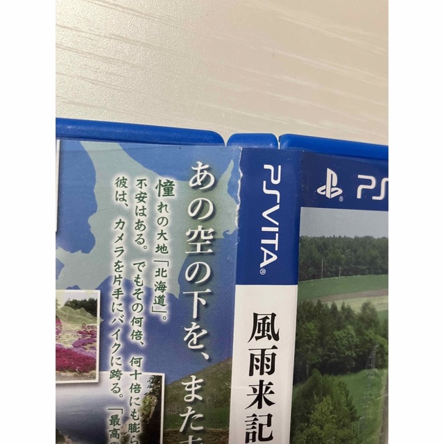 PlayStation Vita(プレイステーションヴィータ)の風雨来記3 PSVITA エンタメ/ホビーのゲームソフト/ゲーム機本体(携帯用ゲームソフト)の商品写真