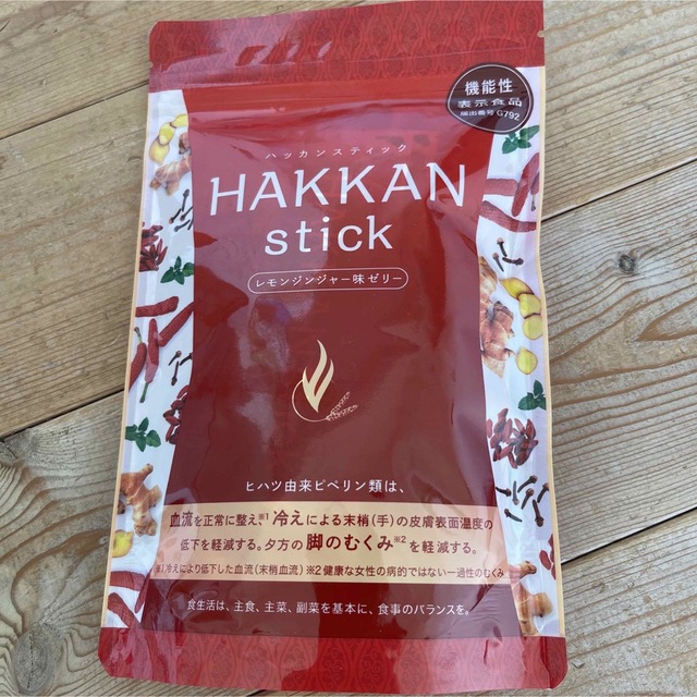 ラバ HAKKANstick | sashopping.com.br