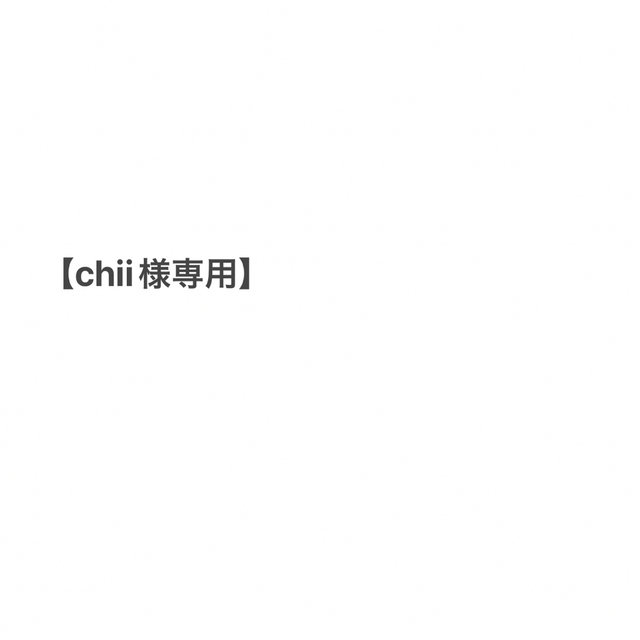 Hey! Say! JUMP - 【chii様専用】の通販 by る's shop|ヘイセイ