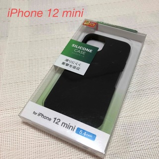 エレコム(ELECOM)の【iPhone 12 mini】シリコンケース　5.4inch ブラック(iPhoneケース)