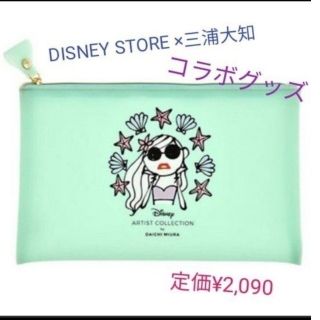 ディズニー(Disney)の★DISNEY STORE 完売 定価¥2,090 三浦大知　コラボ　ポーチ(ポーチ)