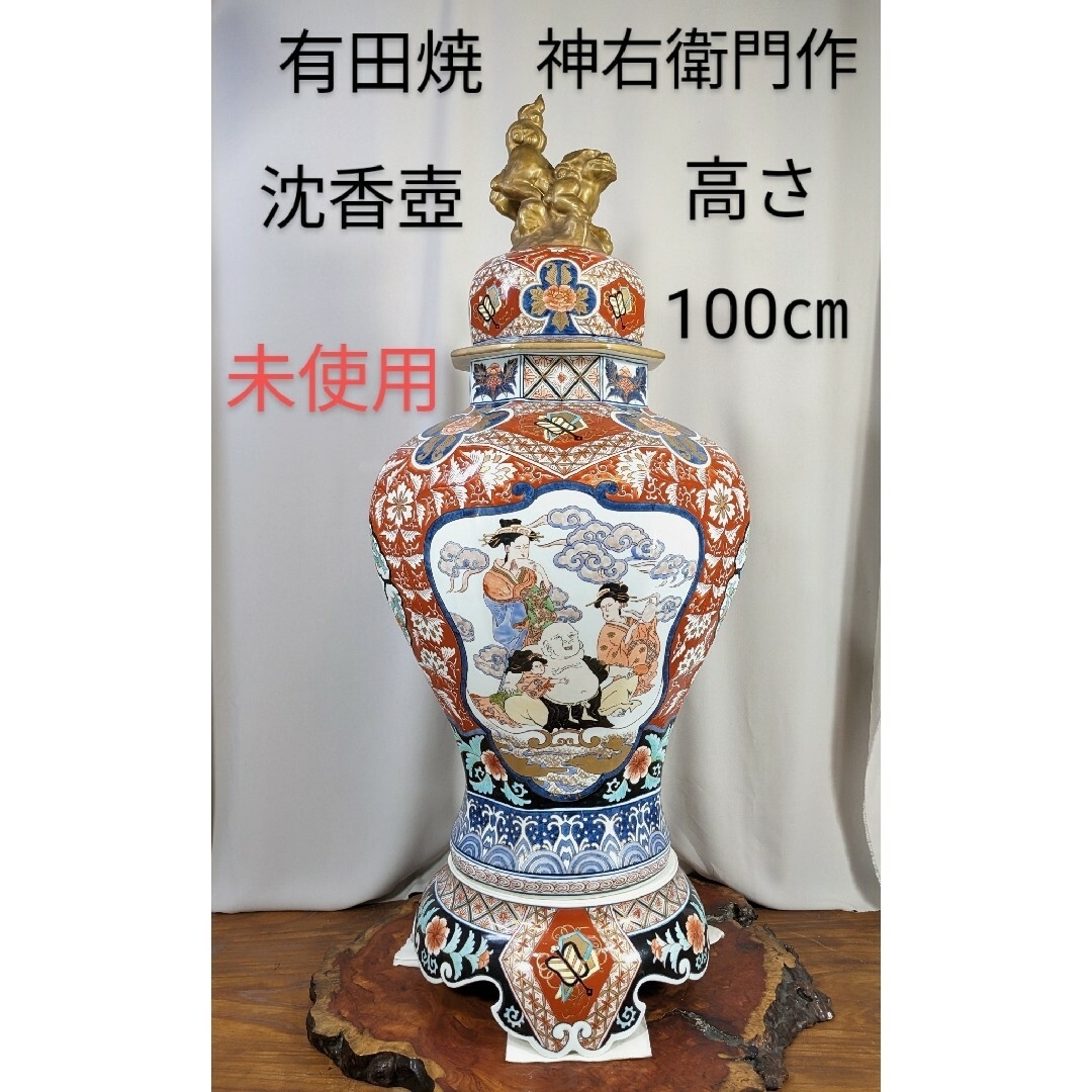 清乾隆 青花 豆青釉 彫刻 八宝紋抱月瓶 中国美術 高さ51CM 横36CM