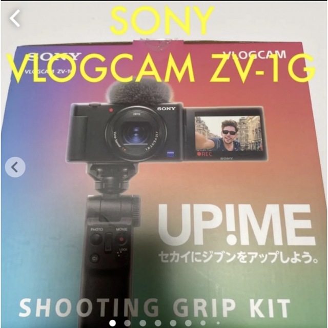 【最終値下げ】SONY VLOGCAM ZV-1G シューティンググリップキット