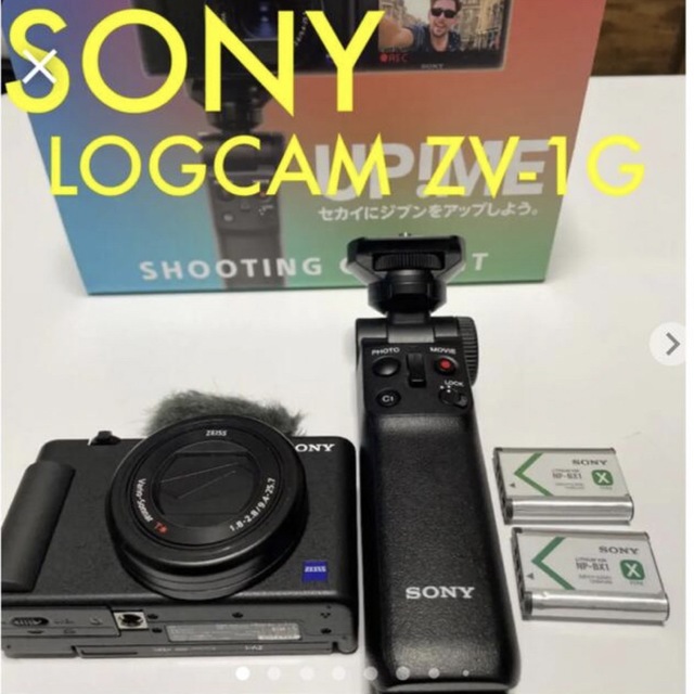 SONY - 【最終値下げ】SONY VLOGCAM ZV-1G シューティンググリップ
