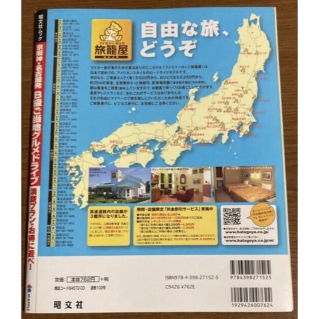 MDRTラペルピン 怪しい MDRTラペルピン 怪しい