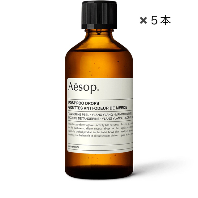 Aesop(イソップ)のポストプードロップス コスメ/美容のリラクゼーション(アロマポット/アロマランプ/芳香器)の商品写真