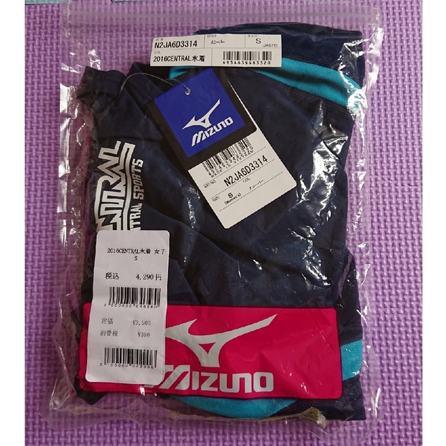 MIZUNO(ミズノ)のセントラル 水着 女子 S キッズ/ベビー/マタニティのキッズ服女の子用(90cm~)(水着)の商品写真