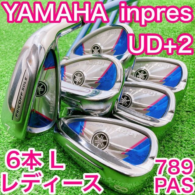 貴重なレディース★YAMAHA inpres UD+2 アイアンセット 6本L