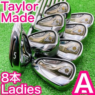 テーラーメイド(TaylorMade)の最上位モデル★レディス テーラーメイド GLOIRE 2014 豪華8本アイアン(クラブ)