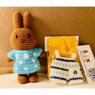 ミッフィー(miffy)ののりすけ様専用オランダジャストダッチメラニーあみぐるみセット(あみぐるみ)