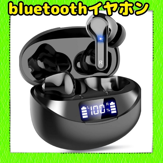 ワイヤレスイヤホン bluetooth Bluetooth5.3+EDR搭載 黒