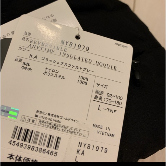 THE NORTH FACE x HYKE(ザノースフェイスハイク)のmonmoさん専用　ノースフェイスリバーシブルフーデイー メンズのジャケット/アウター(ダウンジャケット)の商品写真