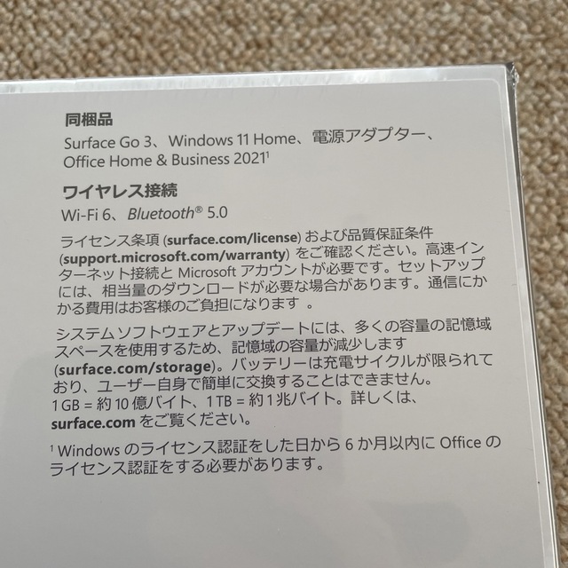 【新品　保証あり】surface go3 8V6000015 officeなし 2