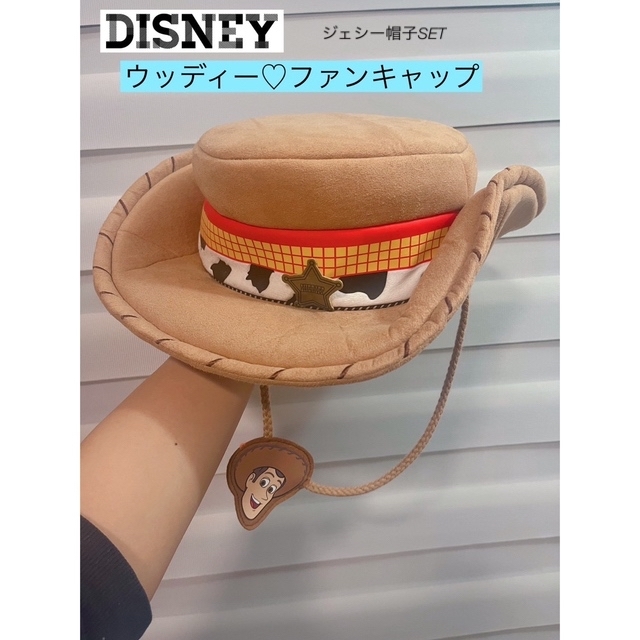 トイ・ストーリー - 【美品♡】Disney TOY STORY ウッディー ファン ...