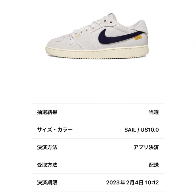 NIKE(ナイキ)のUNION Air Jordan 1 Low KO Leather 28cm メンズの靴/シューズ(スニーカー)の商品写真