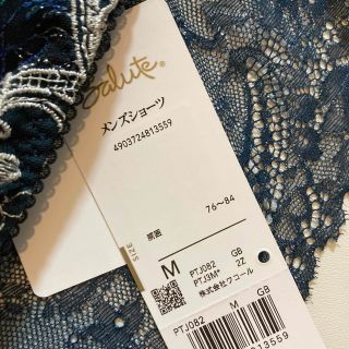WACOAL MEN - ワコール サルート 82G メンズショーツ M GBの通販 by