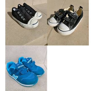 コンバース(CONVERSE)の子供　スニーカー　3足セット　ニューバランス　コンバース(スニーカー)