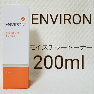 エンビロン(ENVIRON)のエンビロン　モイスチャートーナー 200ml(ブースター/導入液)