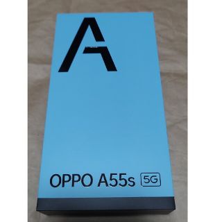 OPPO A55s 5G オッポ a55s　グリーン　未使用新品(スマートフォン本体)