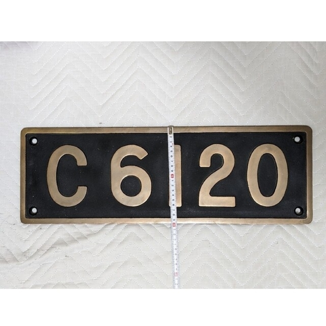 鉄道銘板】C61 20 銘板-