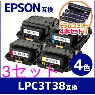 織り柄チェック EPSON プロッター用 純正トナーカートリッジ 全色5本