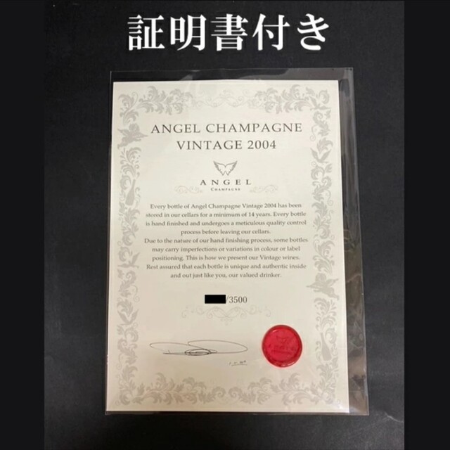 正規品】エンジェル プラチナ シルバーの通販 by Y04212100's 正規品】エンジェル プラチナ シルバーの通販 by Y04212100's