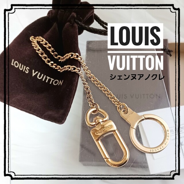 美品!【LOUIS VUITTON】シェンヌアノクレ☆キーリング 箱 保存袋付き