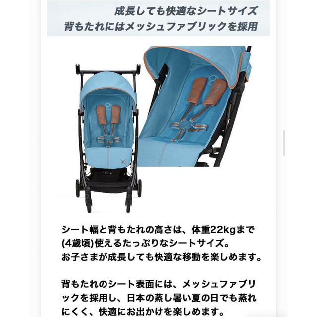 cybex(サイベックス)のおまめ様専用【新品未使用未開封】サイベックス リベル　2022 ムーンブラック キッズ/ベビー/マタニティの外出/移動用品(ベビーカー/バギー)の商品写真