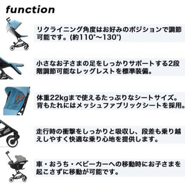 cybex(サイベックス)のおまめ様専用【新品未使用未開封】サイベックス リベル　2022 ムーンブラック キッズ/ベビー/マタニティの外出/移動用品(ベビーカー/バギー)の商品写真