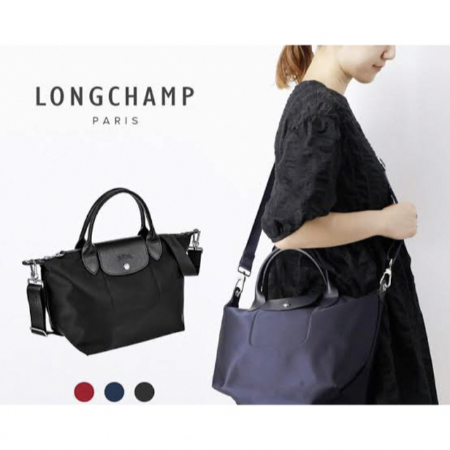 LONGCHAMP(ロンシャン)のロンシャン ルプリアージュネオ レディースのバッグ(ハンドバッグ)の商品写真