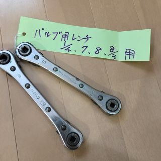 工具　バルブ用　レンチ　２つ(その他)