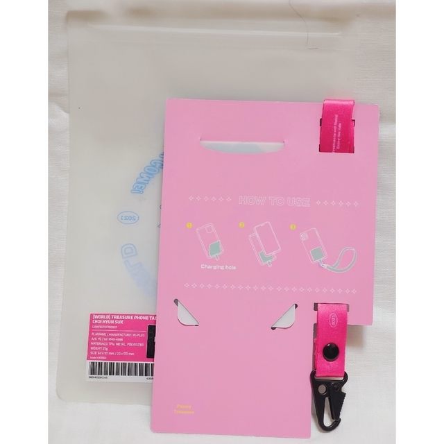 TREASURE - TREASURE💗ヒョンソク タグホルダートレカ 未使用グッズの