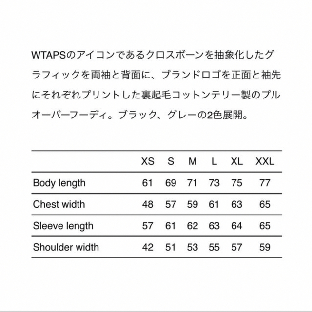 wtaps パーカー