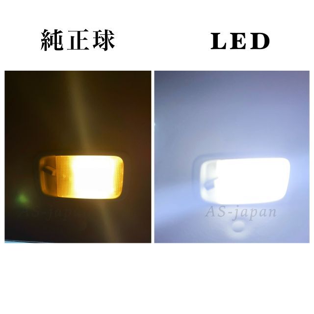 数々の賞を受賞 匿名発送 プロボックス サクシード ホワイト LED 室内灯 プロボックス サクシード ホワイト LED 室内灯ルームランプ
