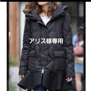 ☆専用袋・ハンガー付き☆MONCLER フリル付きダウンジャケット