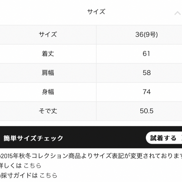 Ballsey ハイカウントサテンネックフリルブラウス 4