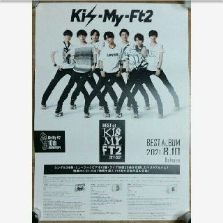 キスマイフットツー(Kis-My-Ft2)のKis-My-Ft2　BEST of Kis-My-Ft2　告知ポスター　非売品(アイドルグッズ)