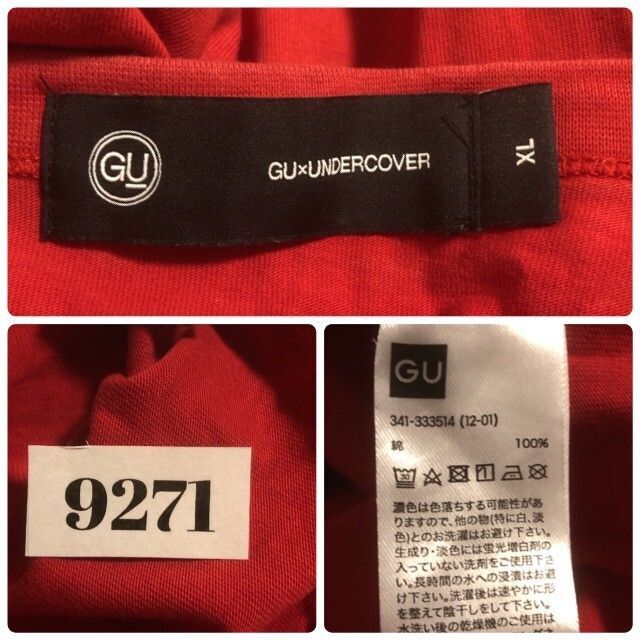 GU(ジーユー)のGUジーユー ビックシャツ カジュアル オーバーサイズ メンズのトップス(Tシャツ/カットソー(半袖/袖なし))の商品写真