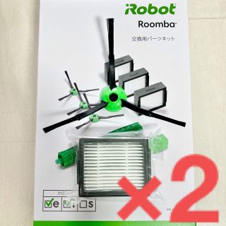 アイロボット(iRobot)の3☆純正 現行 W☆ ルンバ e i jシリーズ エッジブラシ & フィルター(掃除機)