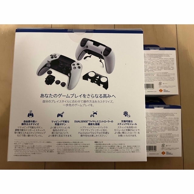 激安単価で その他 新品 新品未使用 2/3レシート付 Dualsense