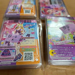 最終値下げ！アイカツカード　初期　まとめ売り！